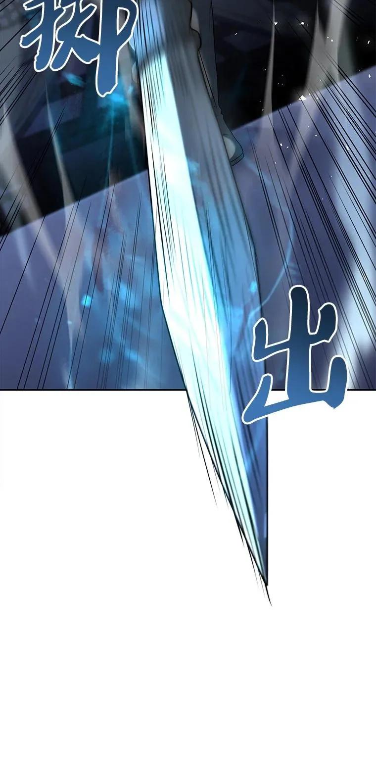 回归后的魔王变善良了 - 017 鼹鼠 - 第116张图