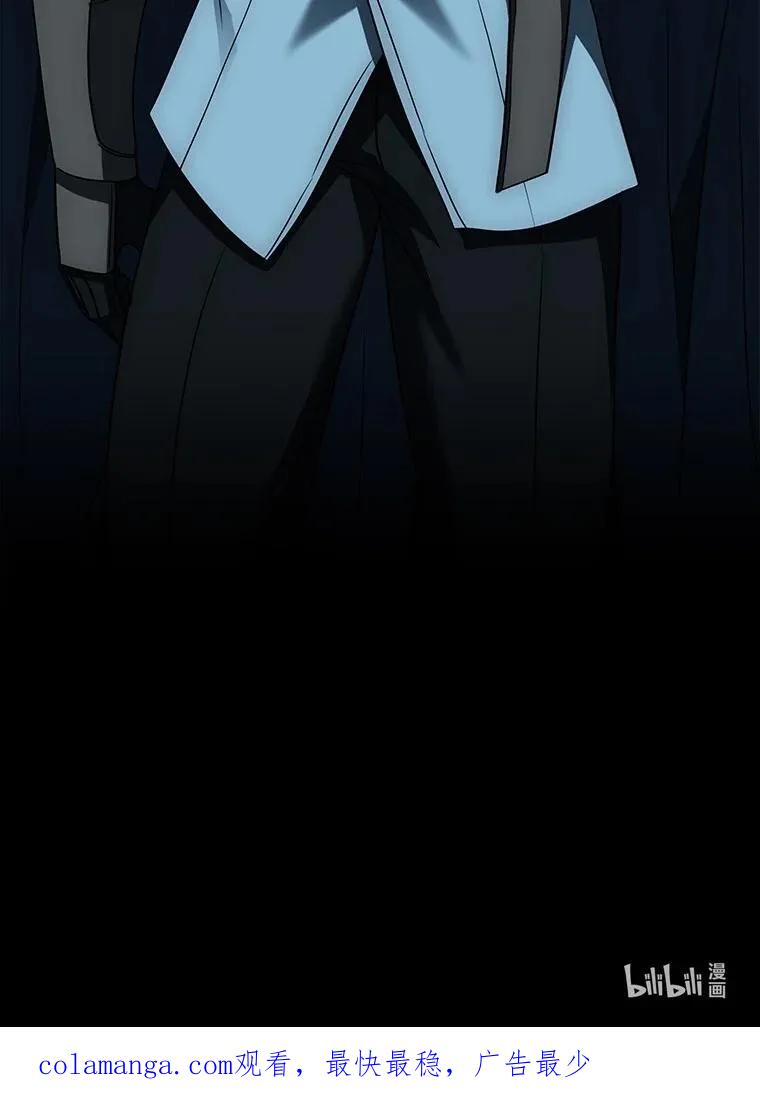 回归后的魔王变善良了 - 017 鼹鼠 - 第126张图