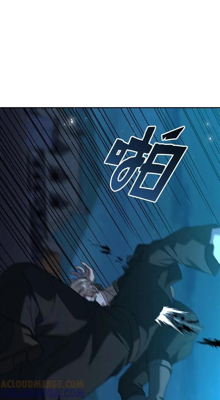 回归后的魔王变善良了 - 017 鼹鼠 - 第117张图