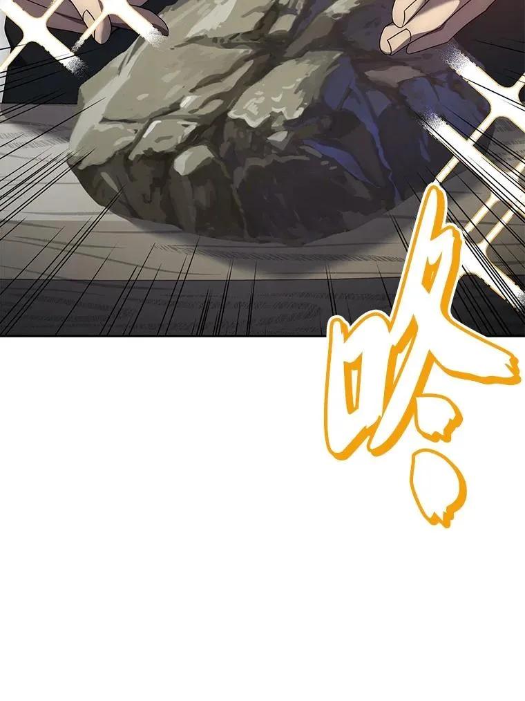 回归后的魔王变善良了 - 017 鼹鼠 - 第44张图