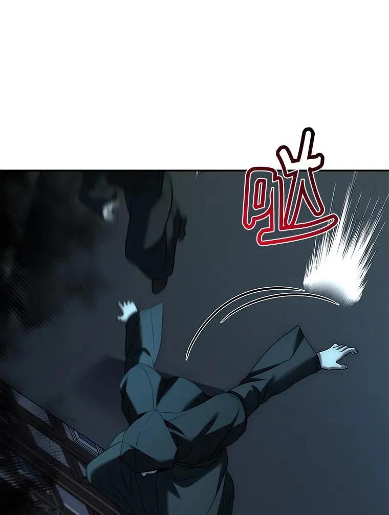 回归后的魔王变善良了 - 017 鼹鼠 - 第119张图