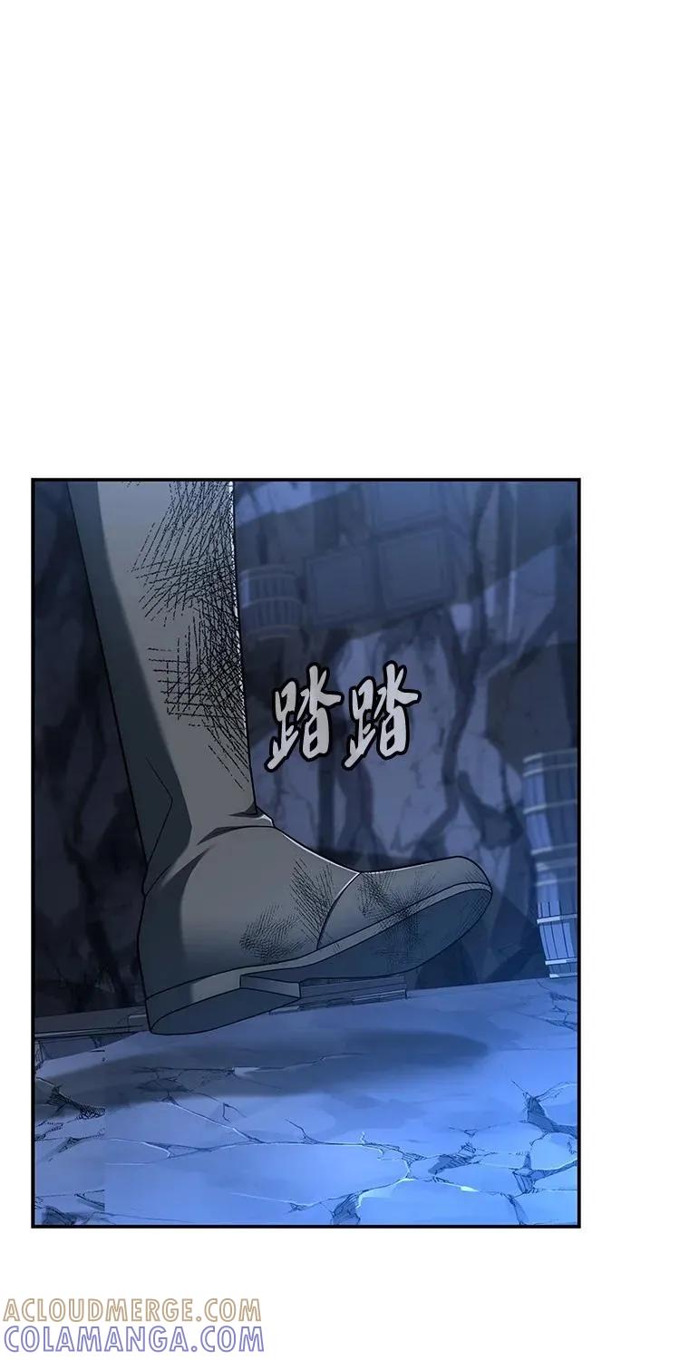 回归后的魔王变善良了 - 017 鼹鼠 - 第5张图