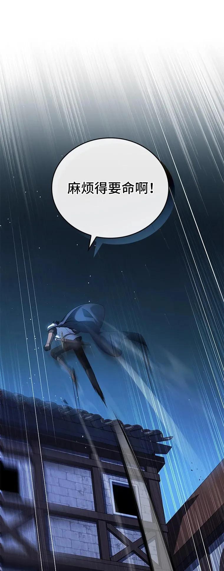 回归后的魔王变善良了 - 018 诱导 - 第18张图