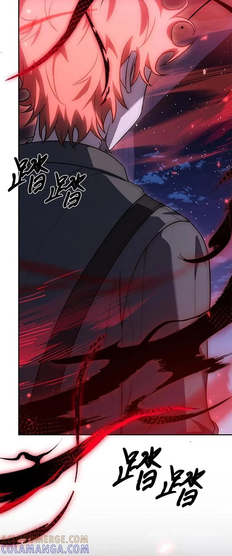 回归后的魔王变善良了 - 018 诱导 - 第137张图