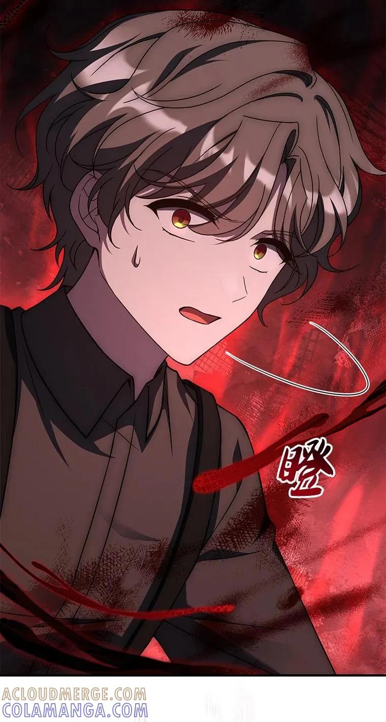 回归后的魔王变善良了 - 018 诱导 - 第117张图