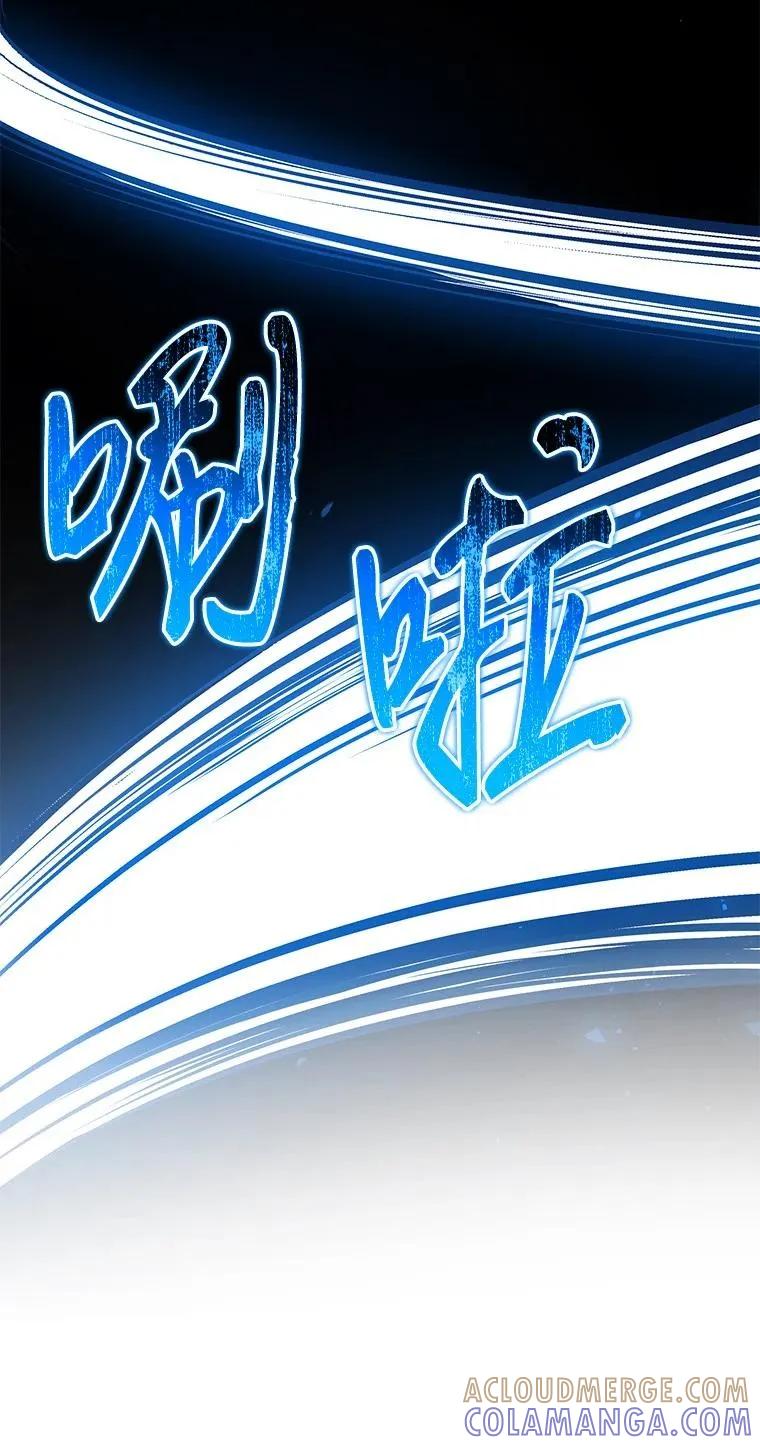 回归后的魔王变善良了 - 018 诱导 - 第37张图