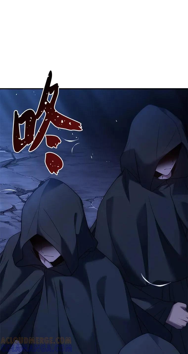 回归后的魔王变善良了 - 018 诱导 - 第29张图