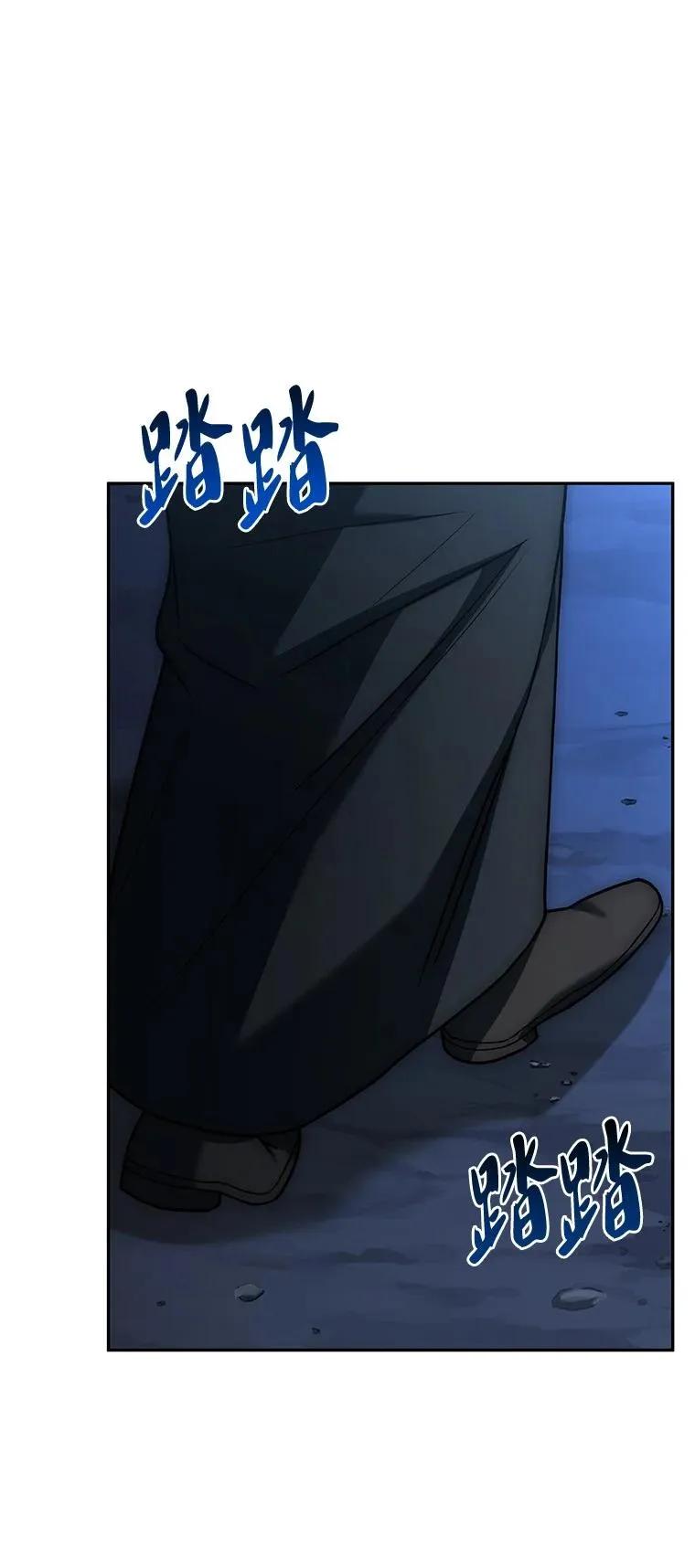 回归后的魔王变善良了 - 018 诱导 - 第68张图