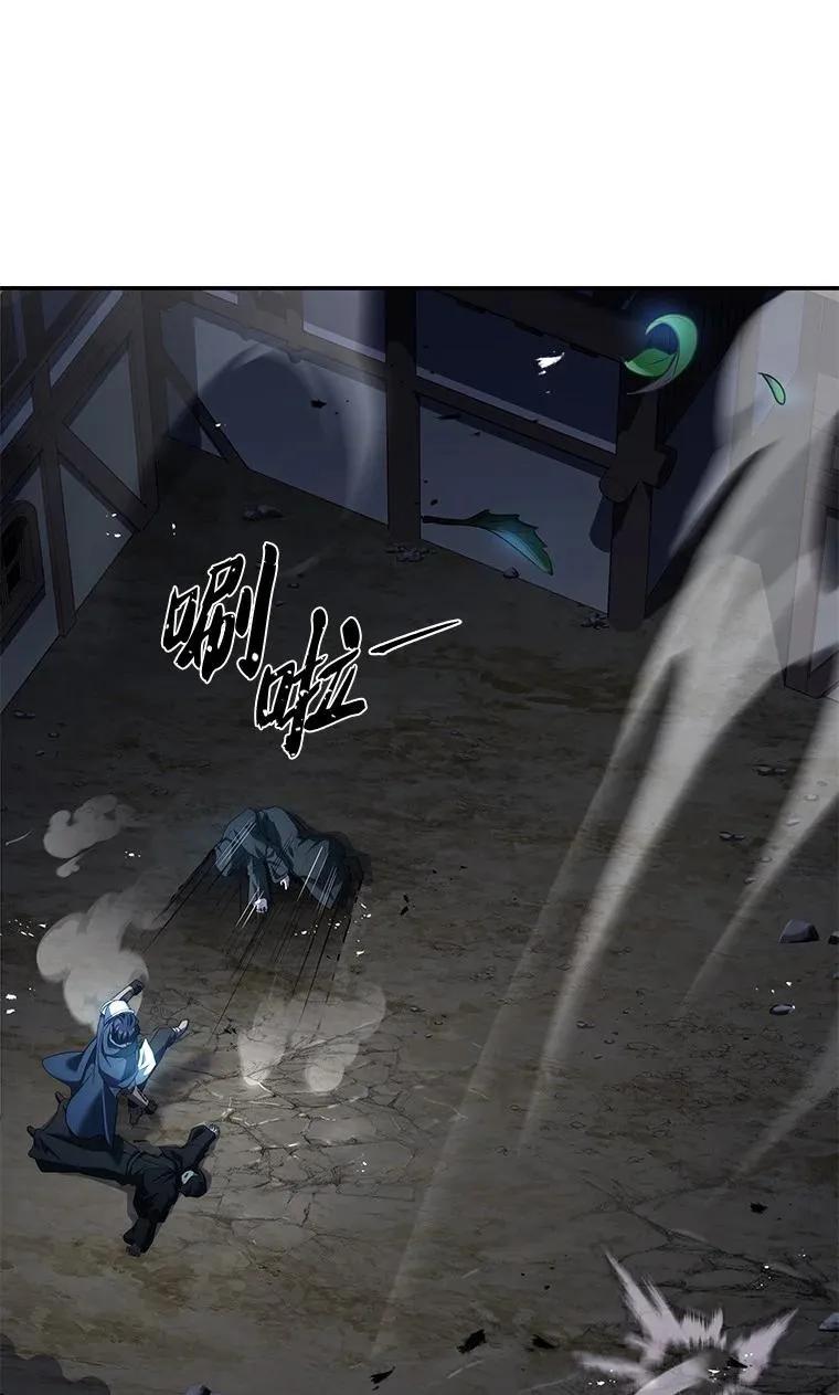 回归后的魔王变善良了 - 018 诱导 - 第15张图