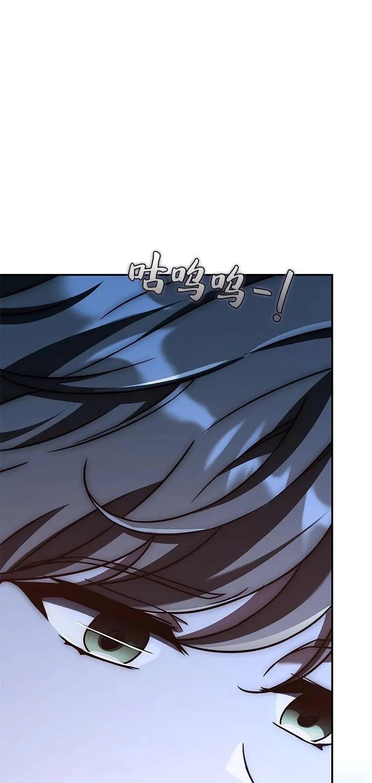 回归后的魔王变善良了 - 018 诱导 - 第55张图