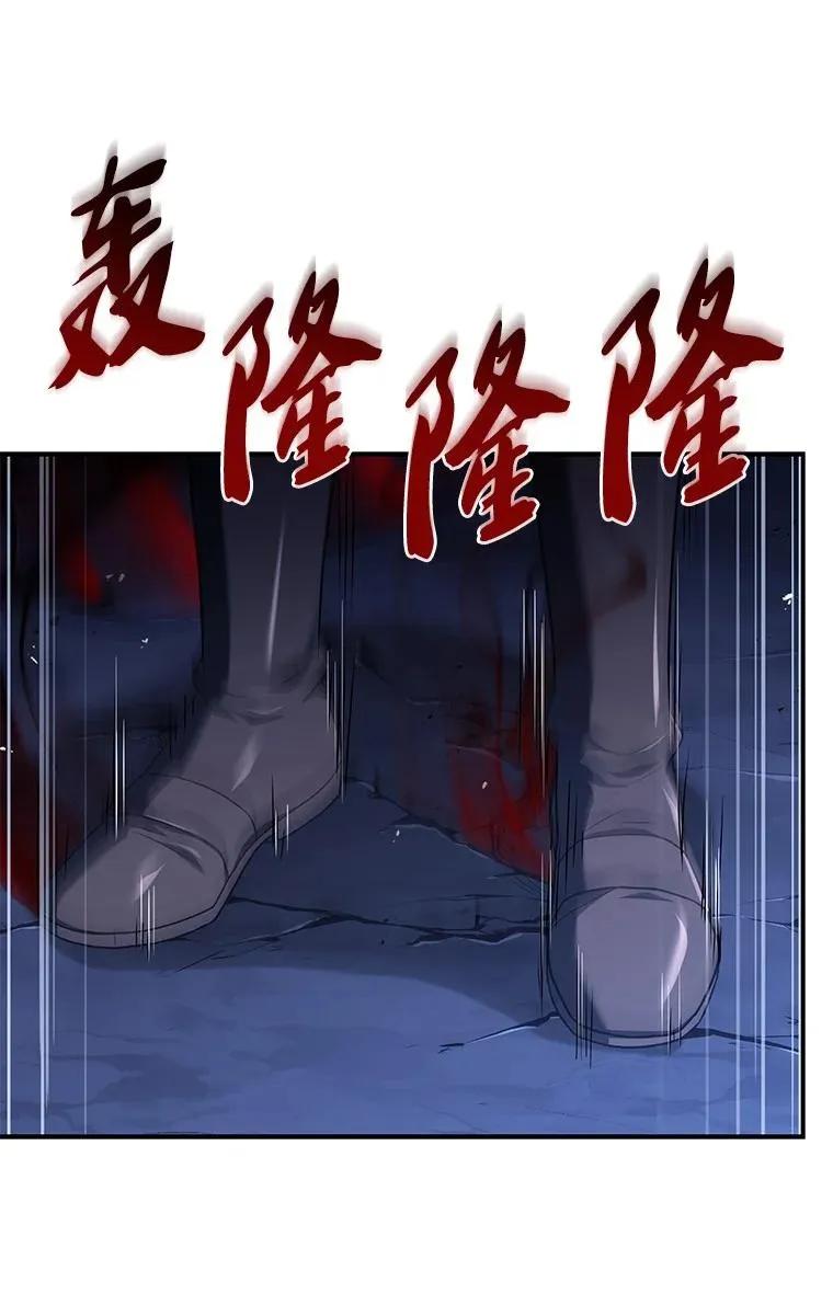 回归后的魔王变善良了 - 018 诱导 - 第132张图