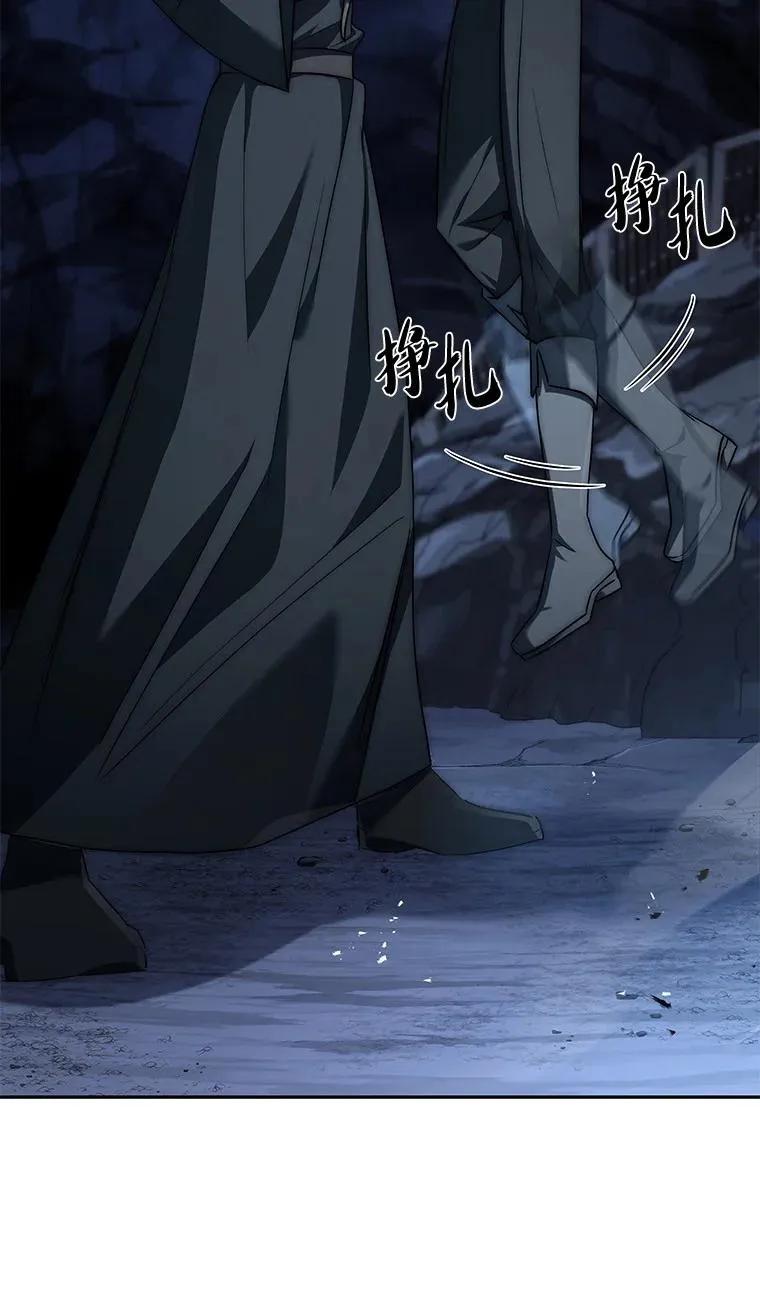 回归后的魔王变善良了 - 018 诱导 - 第63张图