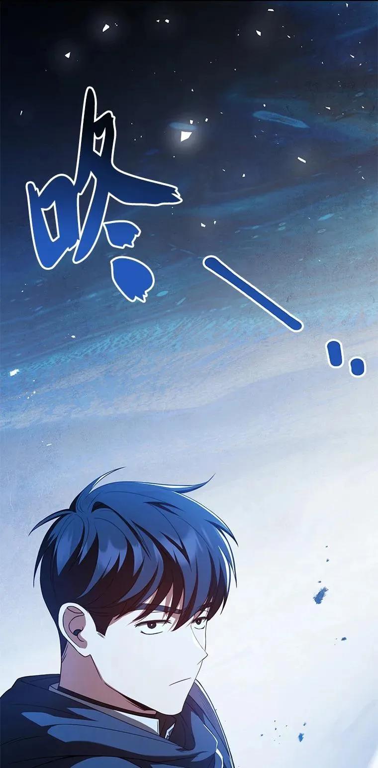 回归后的魔王变善良了 - 018 诱导 - 第134张图