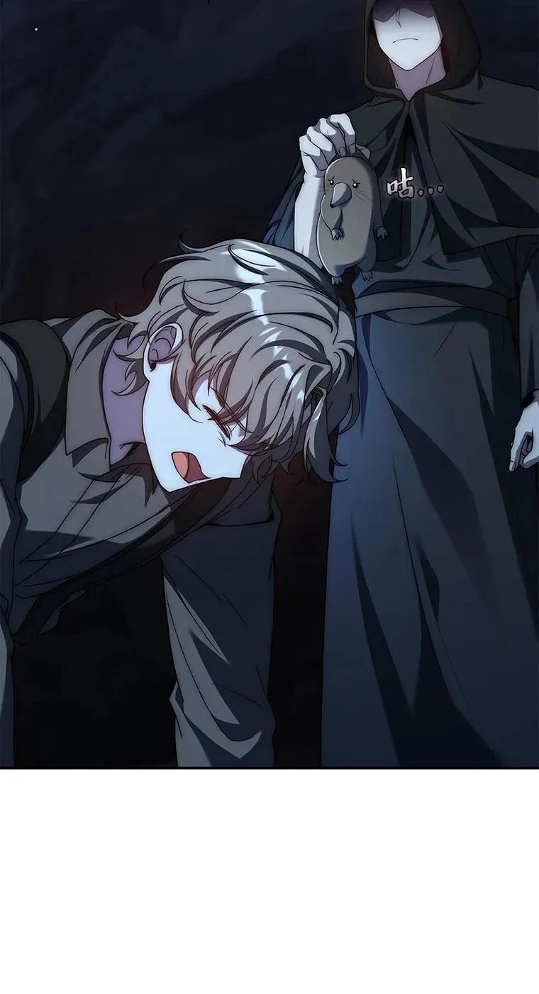 回归后的魔王变善良了 - 018 诱导 - 第72张图