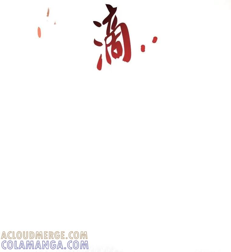 回归后的魔王变善良了 - 018 诱导 - 第45张图