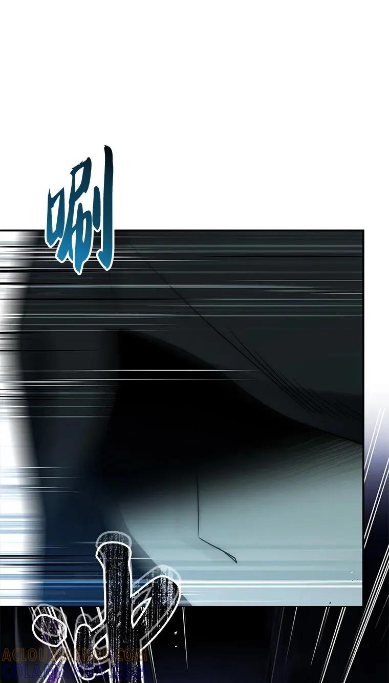 回归后的魔王变善良了 - 018 诱导 - 第33张图