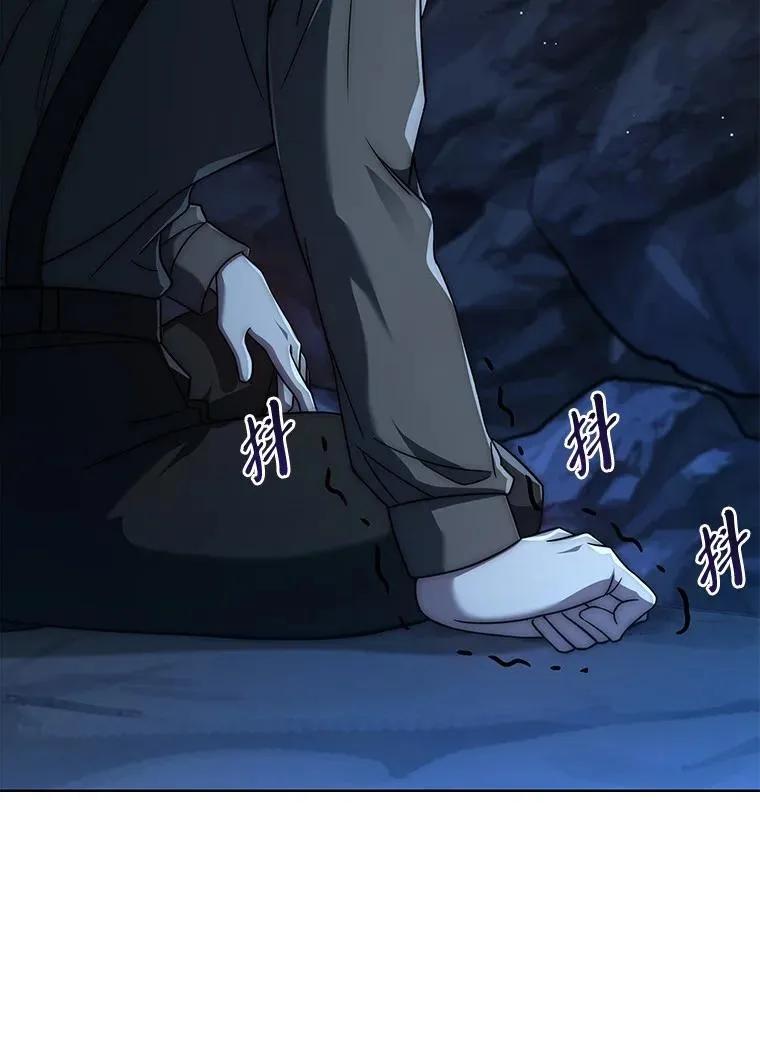 回归后的魔王变善良了 - 018 诱导 - 第99张图