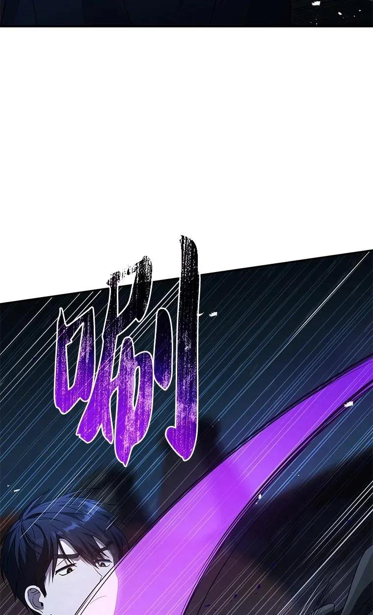 回归后的魔王变善良了 - 018 诱导 - 第11张图