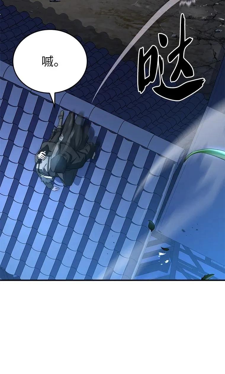 回归后的魔王变善良了 - 018 诱导 - 第16张图