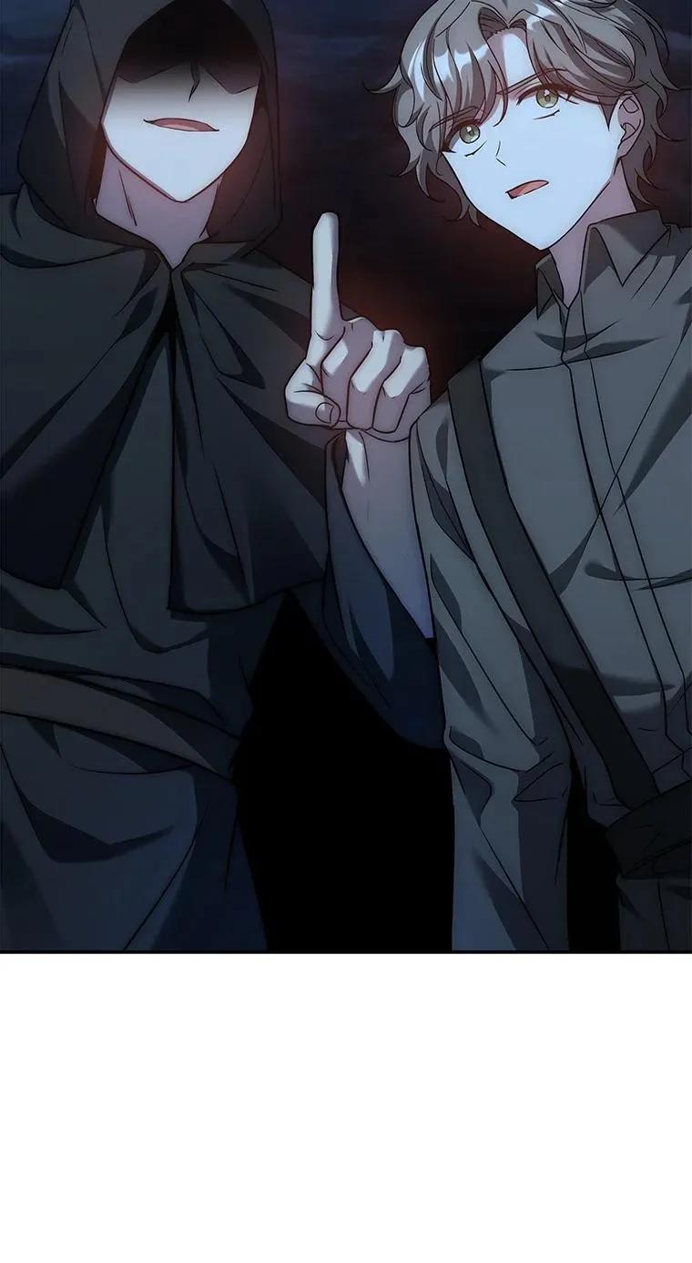 回归后的魔王变善良了 - 018 诱导 - 第87张图