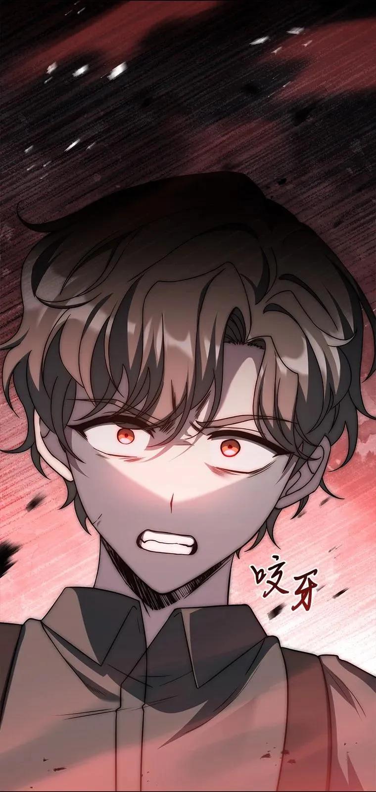 回归后的魔王变善良了 - 018 诱导 - 第104张图