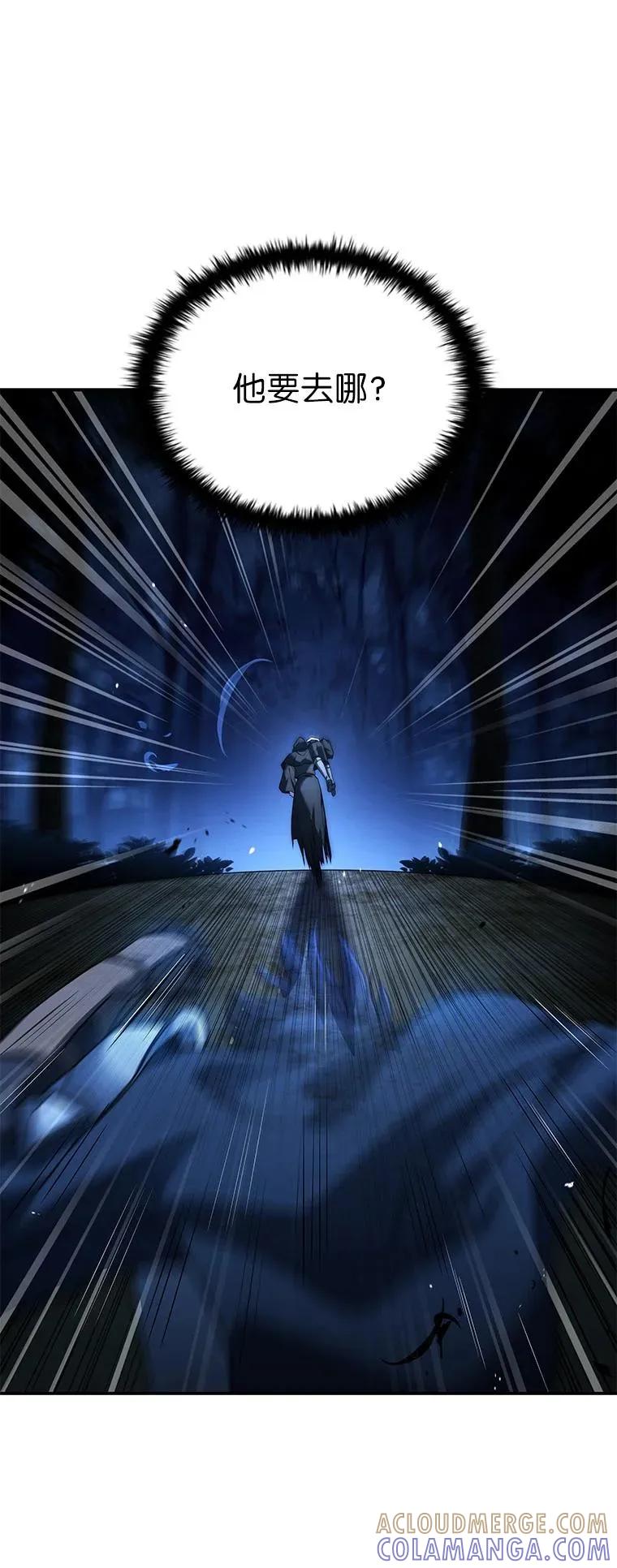 回归后的魔王变善良了 - 018 诱导 - 第25张图