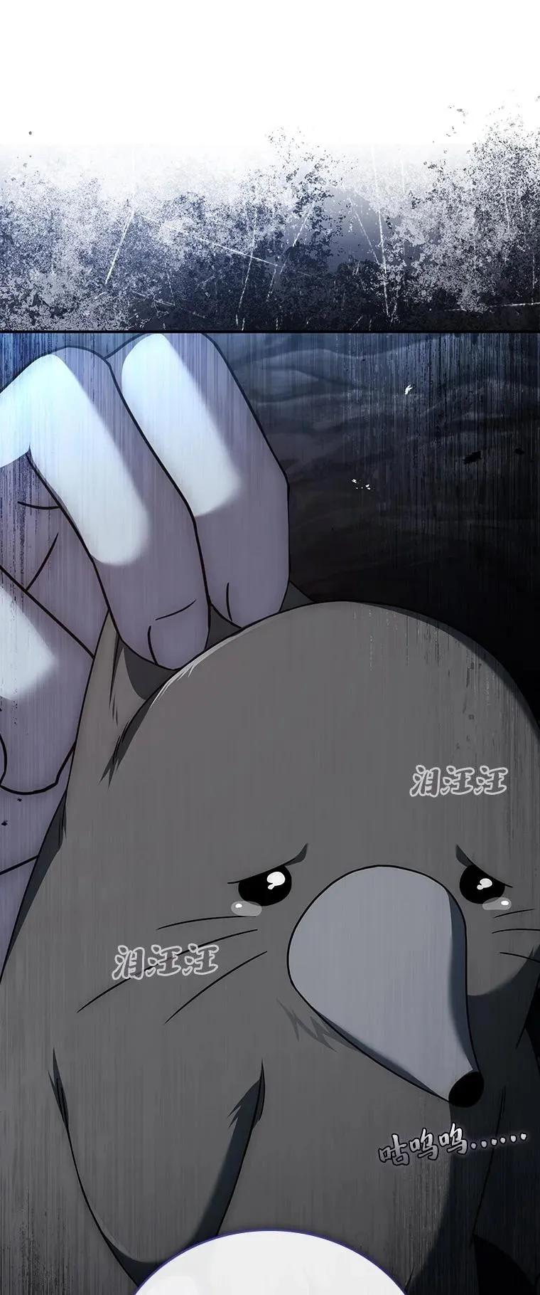 回归后的魔王变善良了 - 018 诱导 - 第111张图