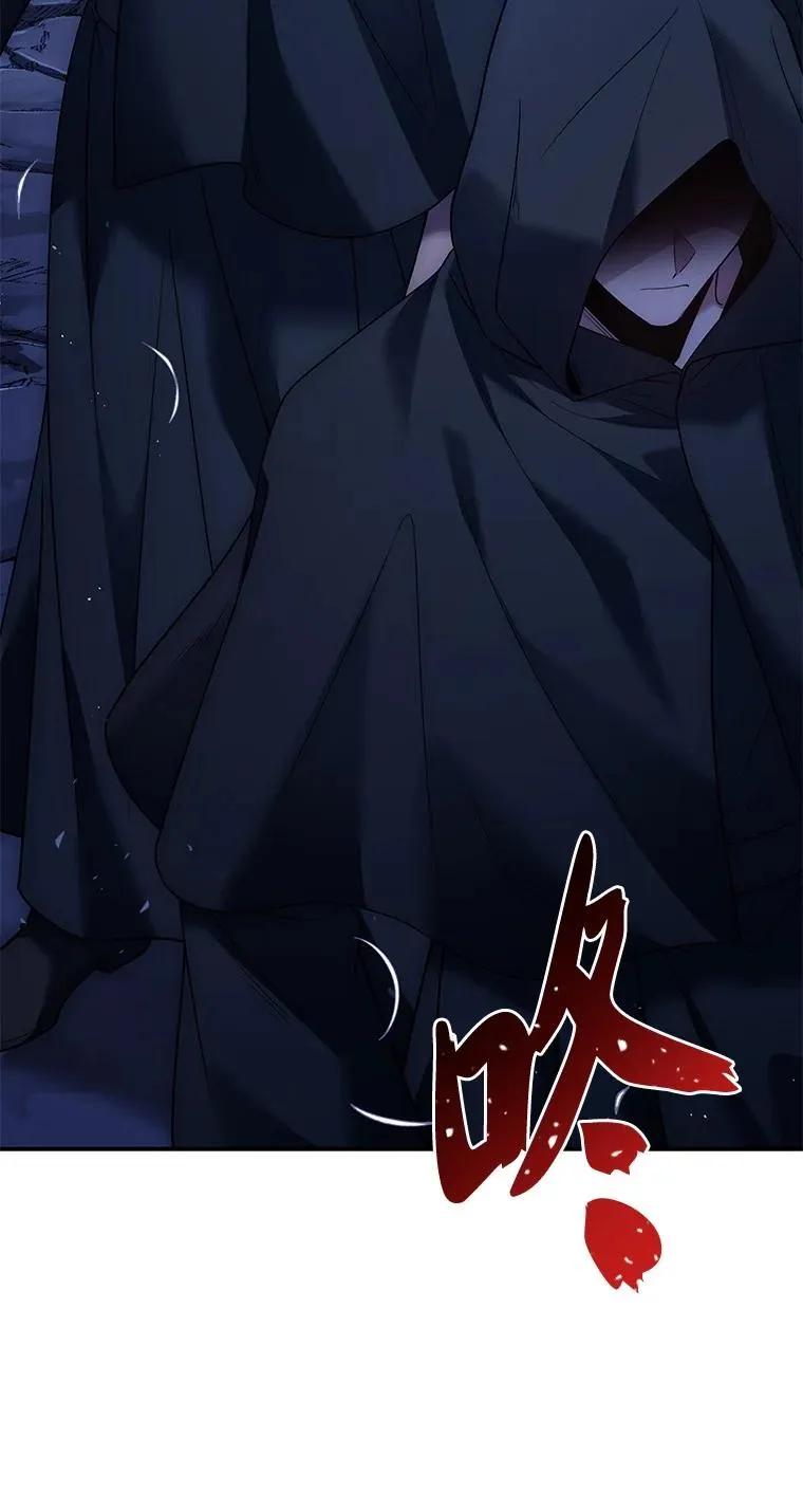 回归后的魔王变善良了 - 018 诱导 - 第30张图