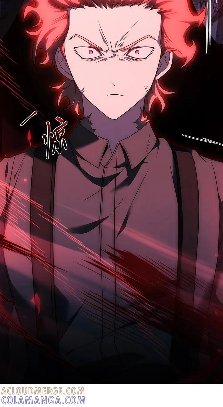 回归后的魔王变善良了 - 019 融合 - 第13张图