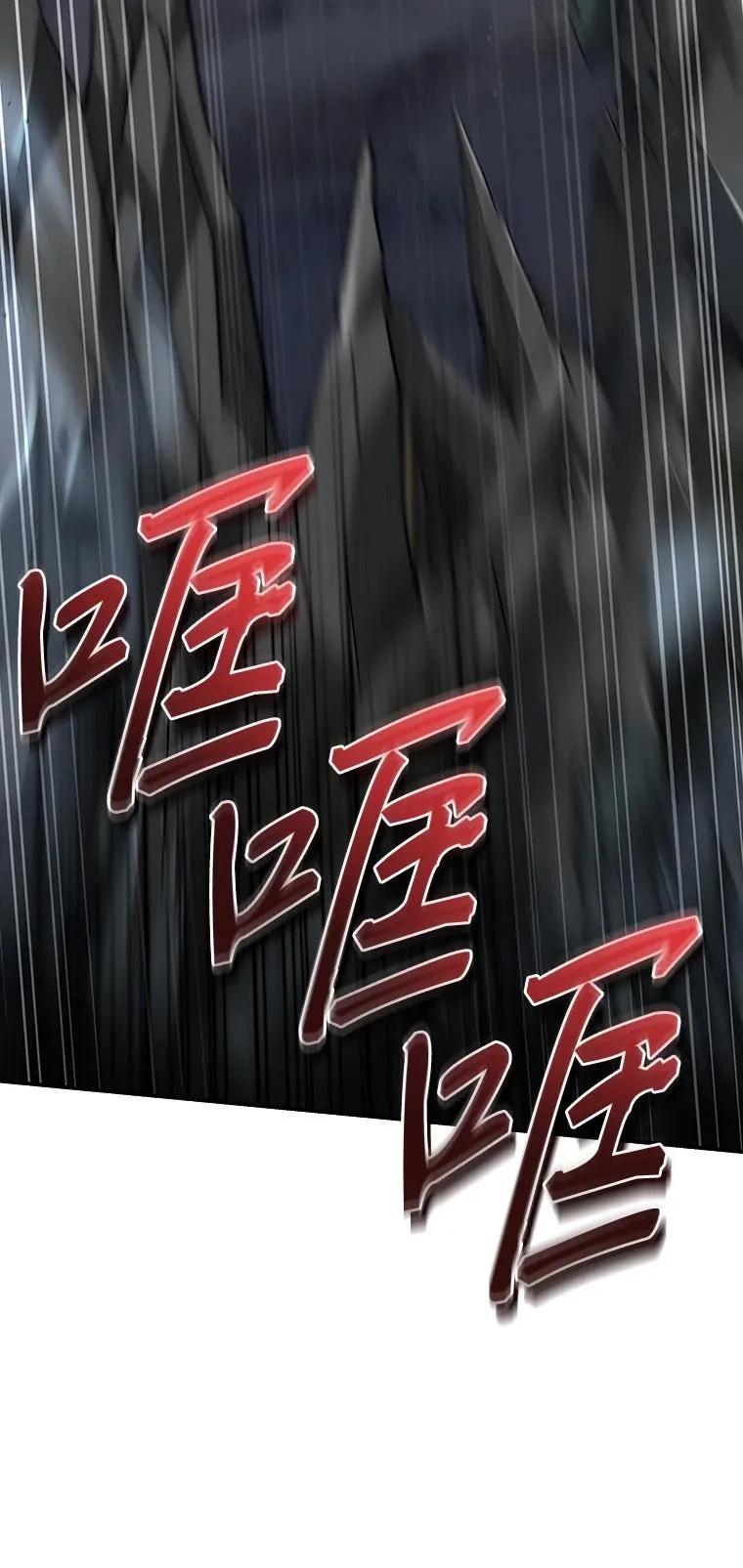 回归后的魔王变善良了 - 019 融合 - 第18张图