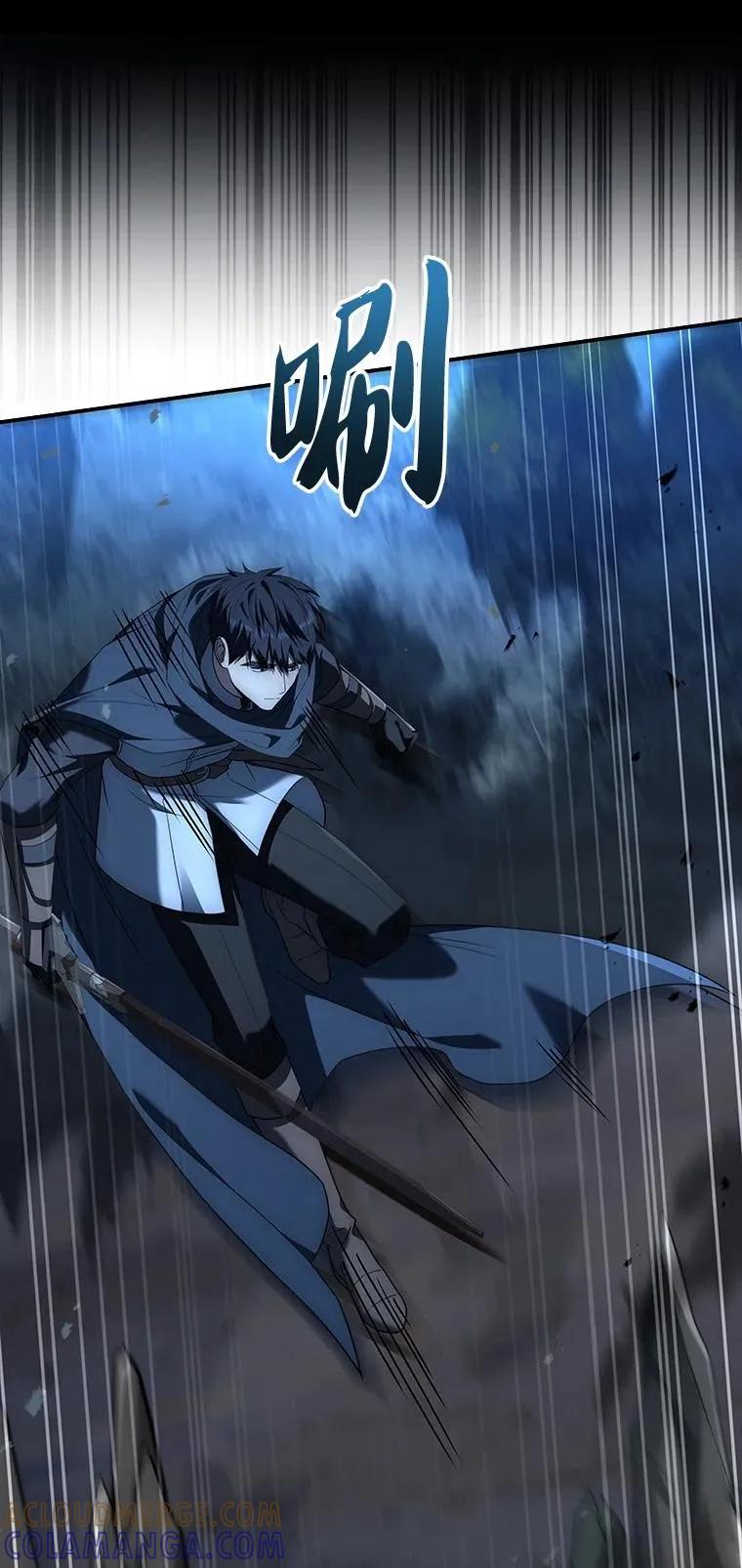 回归后的魔王变善良了 - 019 融合 - 第17张图