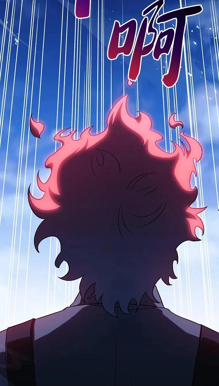 回归后的魔王变善良了 - 019 融合 - 第30张图