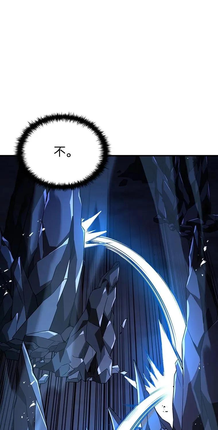 回归后的魔王变善良了 - 019 融合 - 第23张图