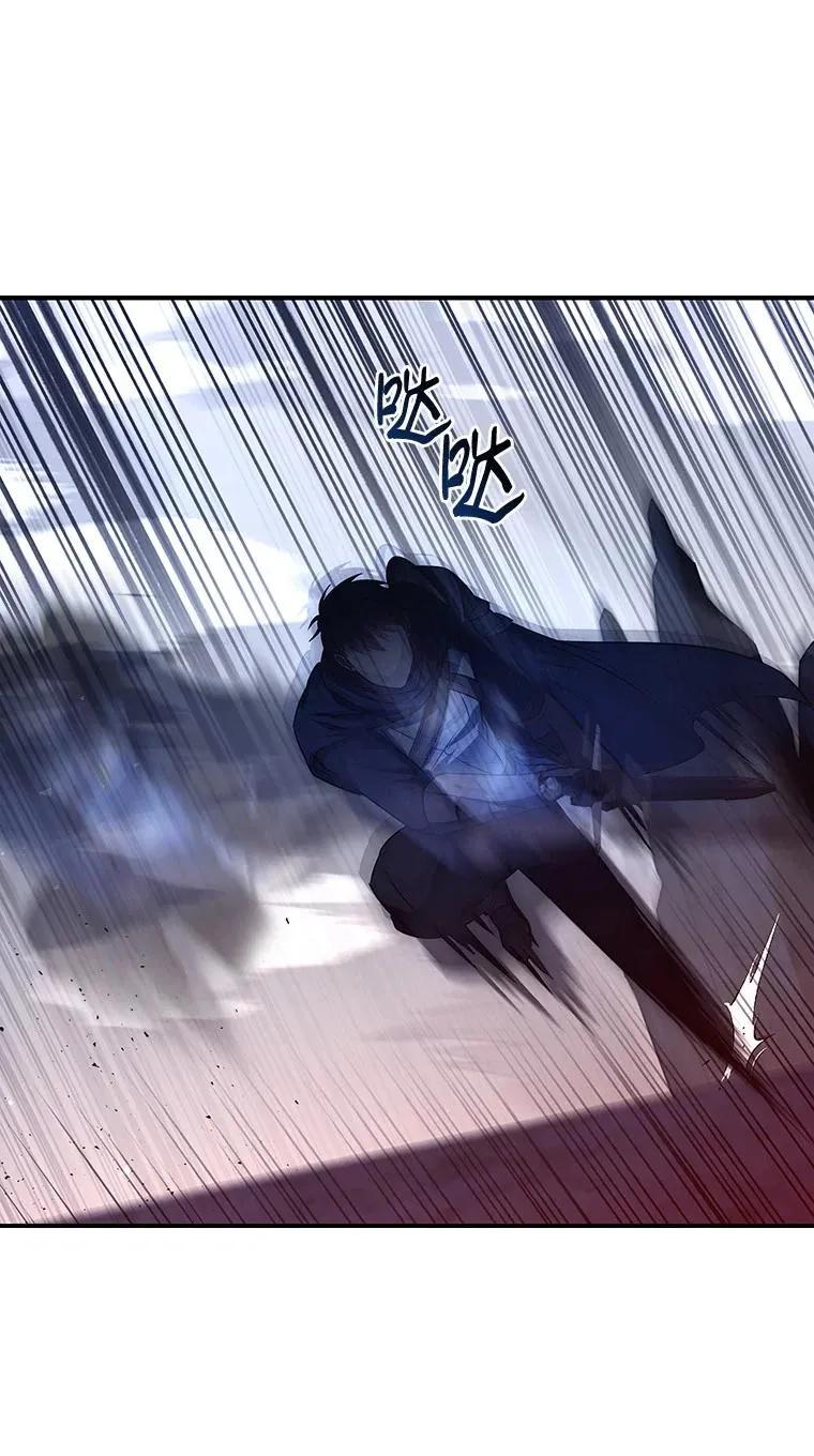 回归后的魔王变善良了 - 019 融合 - 第26张图