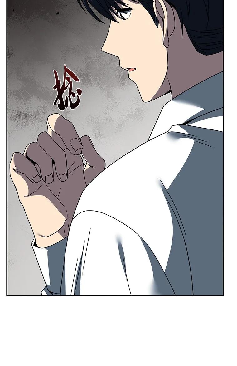 回归后的魔王变善良了 - 002 斯蒂沃尔家族 - 第50张图