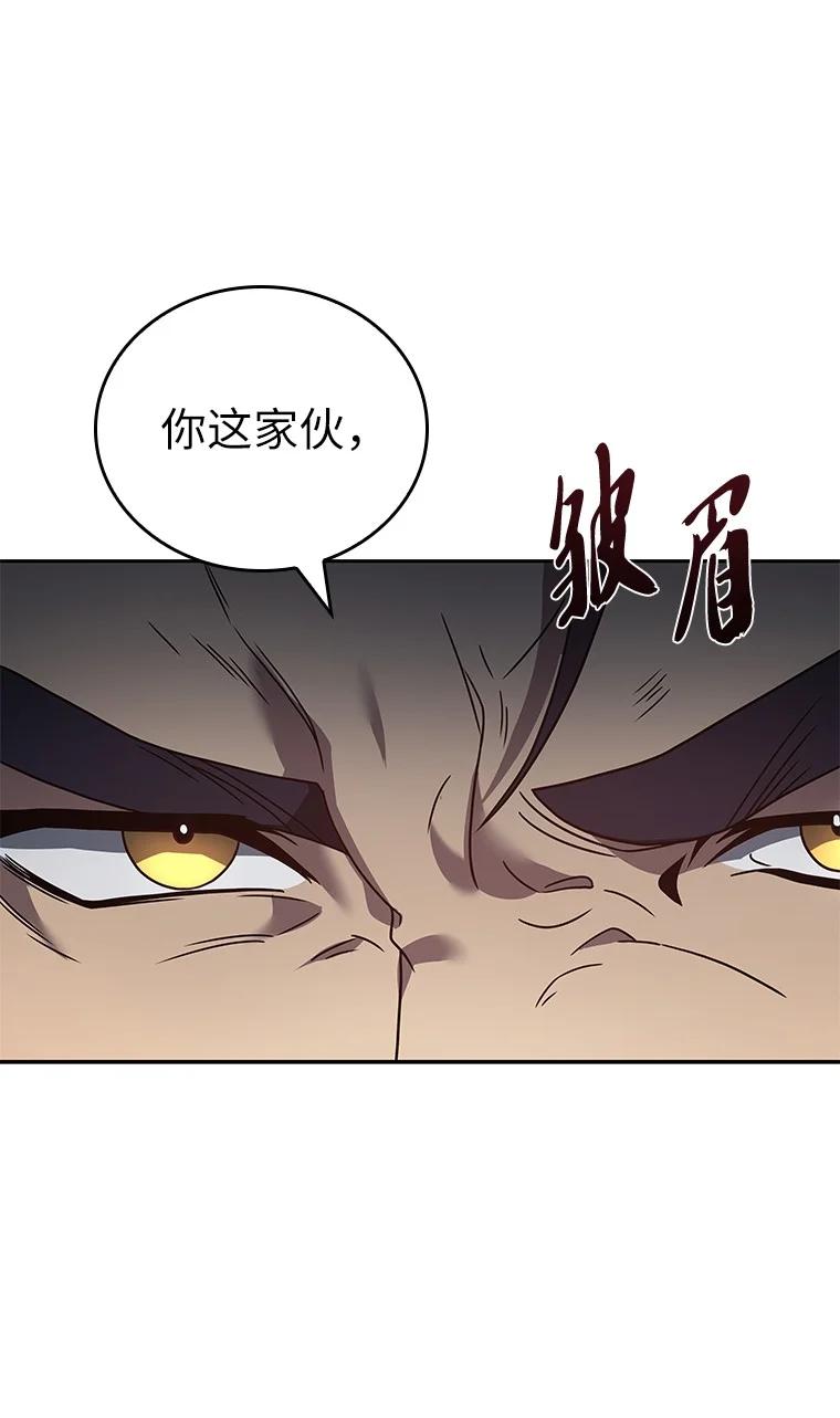 回归后的魔王变善良了 - 002 斯蒂沃尔家族 - 第46张图