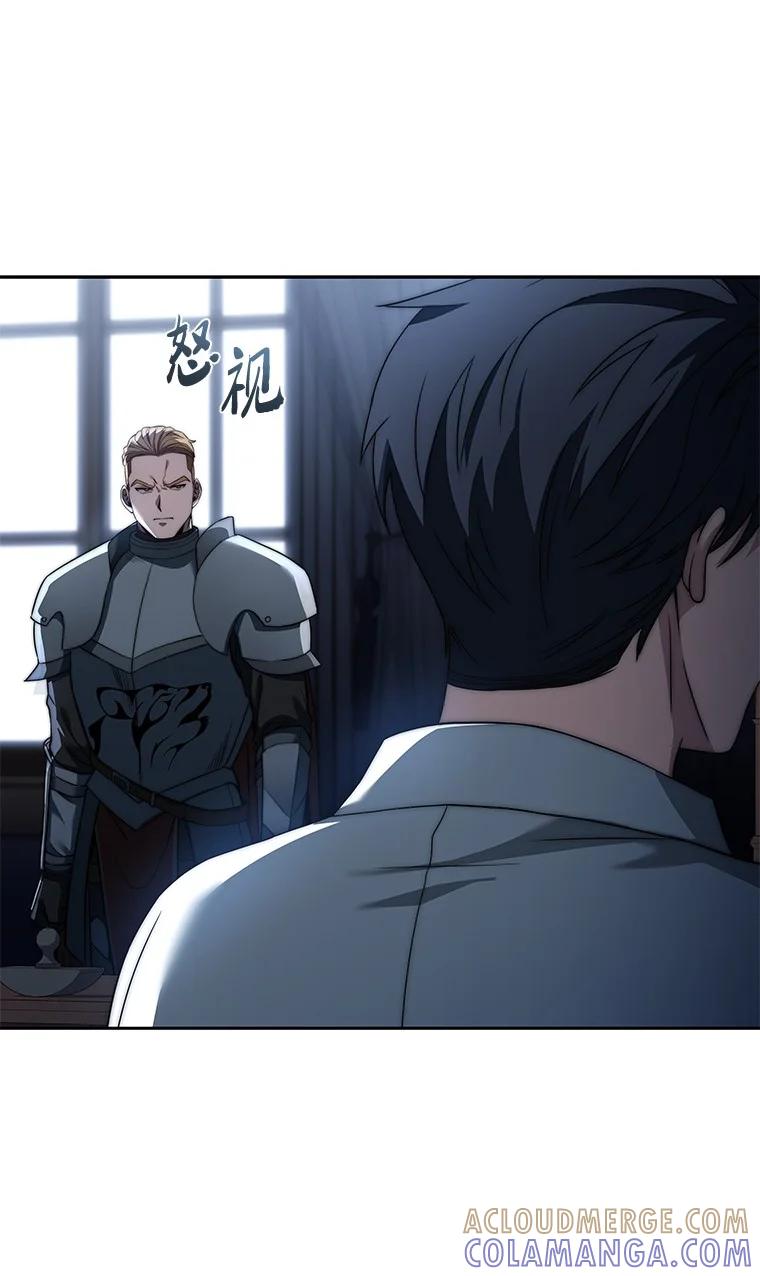 回归后的魔王变善良了 - 002 斯蒂沃尔家族 - 第33张图