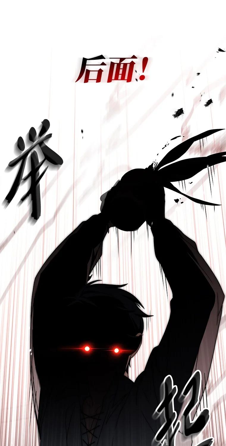 回归后的魔王变善良了 - 002 斯蒂沃尔家族 - 第11张图