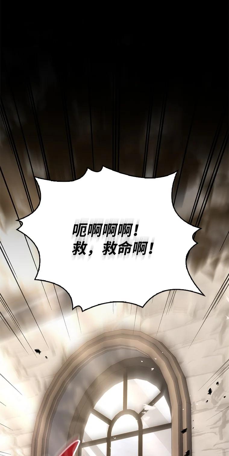 回归后的魔王变善良了 - 002 斯蒂沃尔家族 - 第22张图