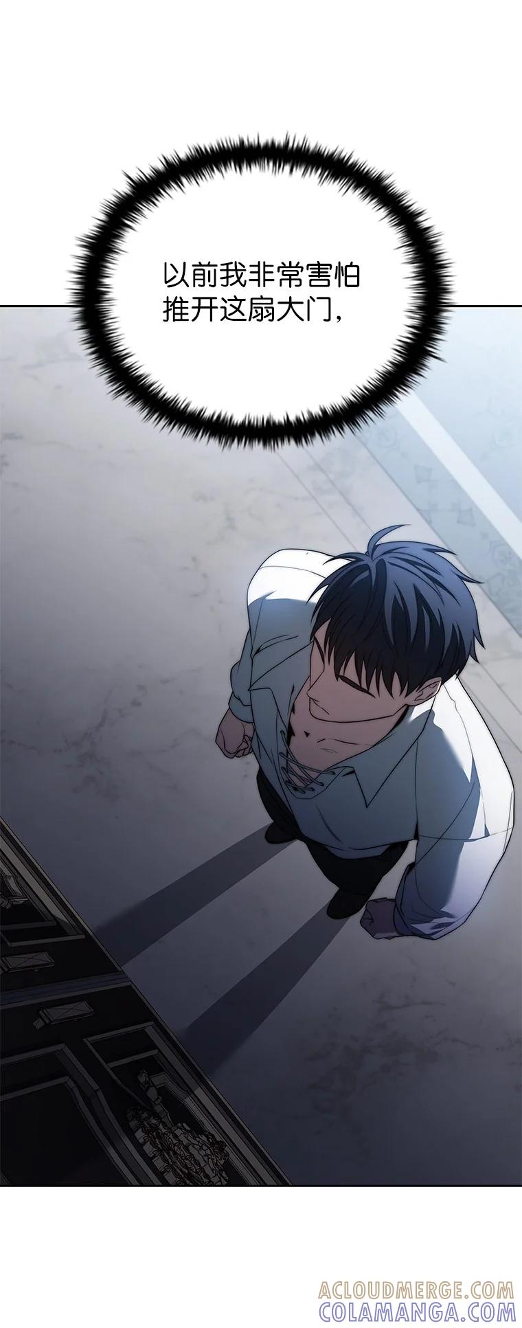 回归后的魔王变善良了 - 002 斯蒂沃尔家族 - 第29张图