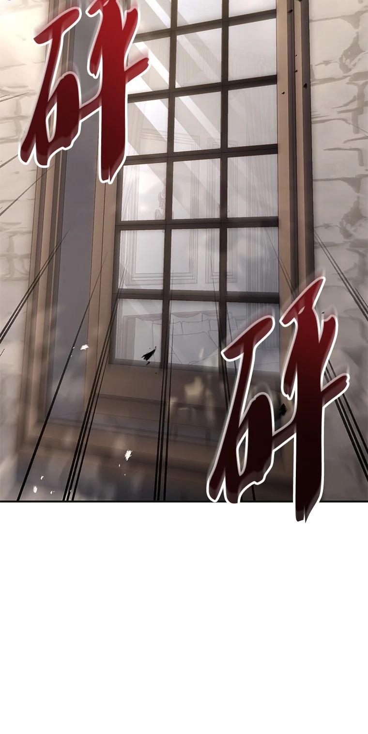 回归后的魔王变善良了 - 002 斯蒂沃尔家族 - 第23张图