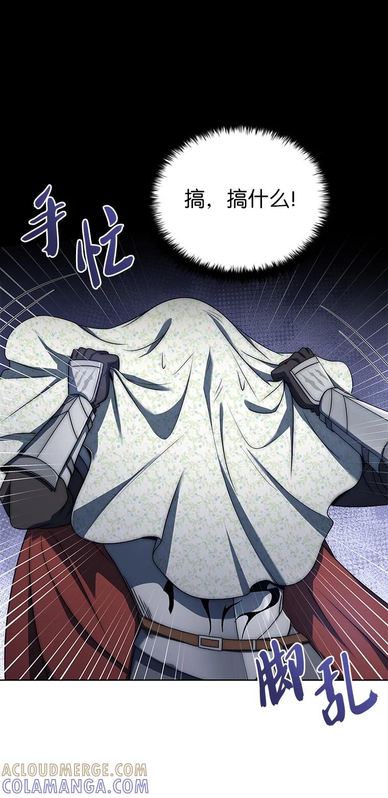 回归后的魔王变善良了 - 002 斯蒂沃尔家族 - 第9张图