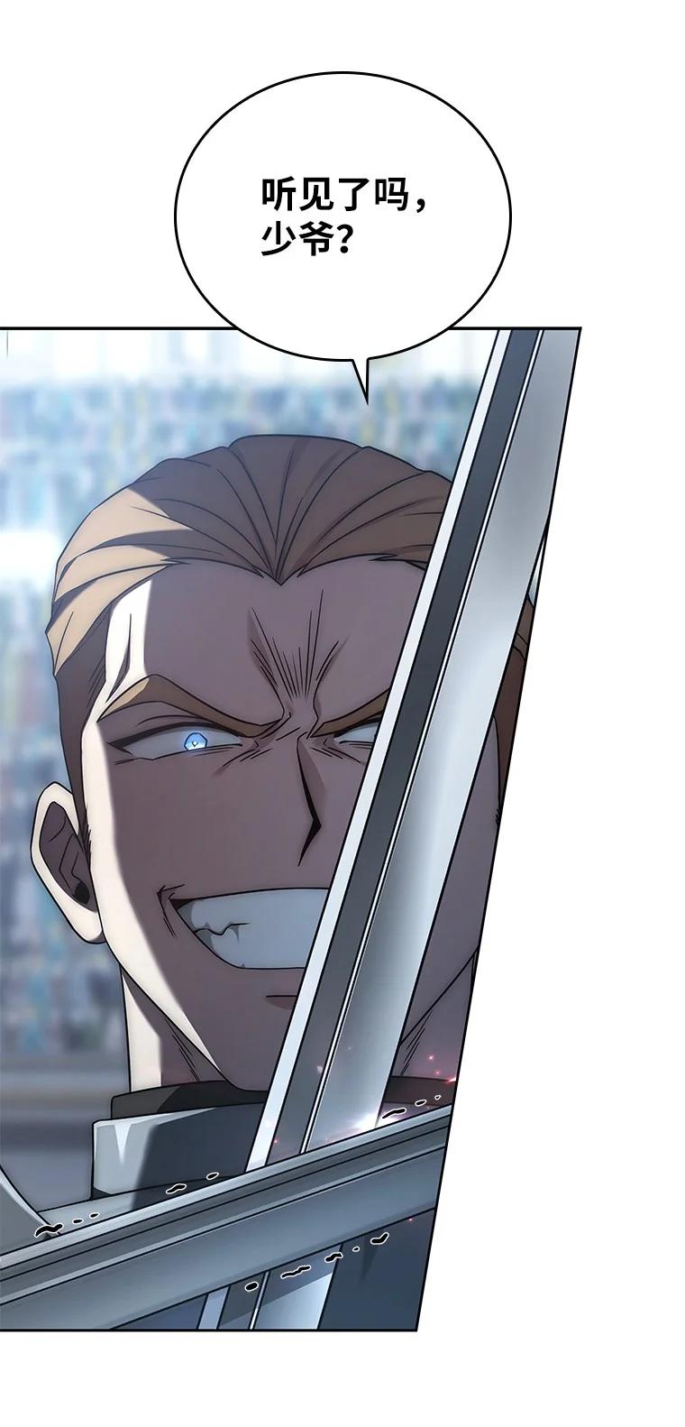 回归后的魔王变善良了 - 003 决斗 - 第90张图