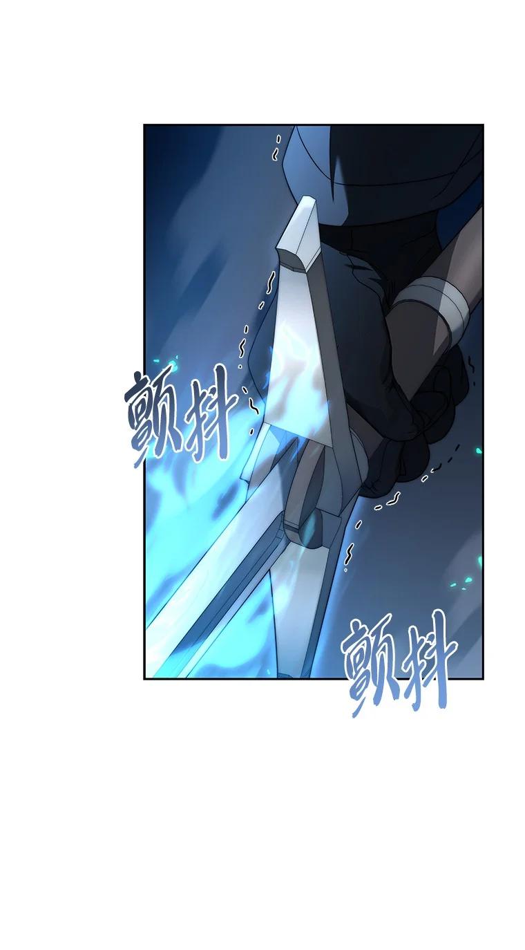 回归后的魔王变善良了 - 003 决斗 - 第108张图