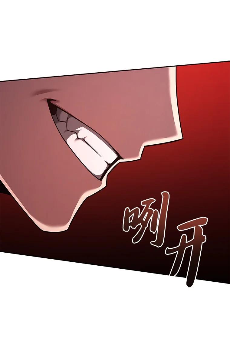 回归后的魔王变善良了 - 003 决斗 - 第70张图