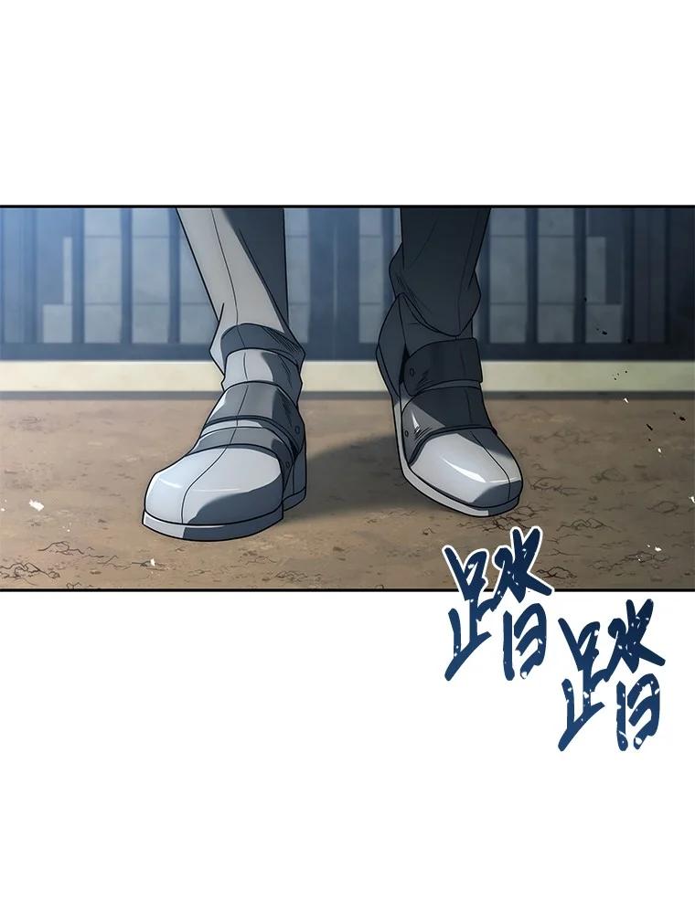 回归后的魔王变善良了 - 003 决斗 - 第58张图