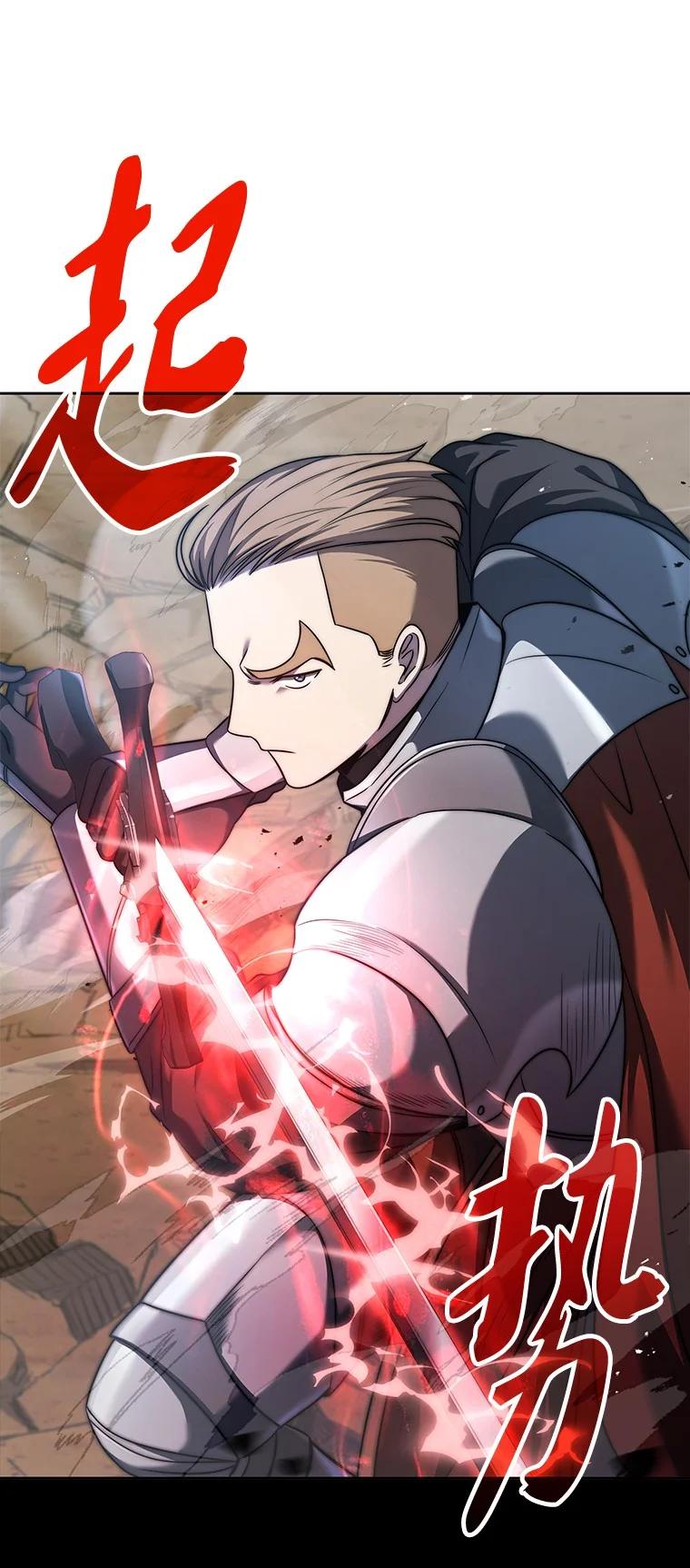 回归后的魔王变善良了 - 003 决斗 - 第75张图