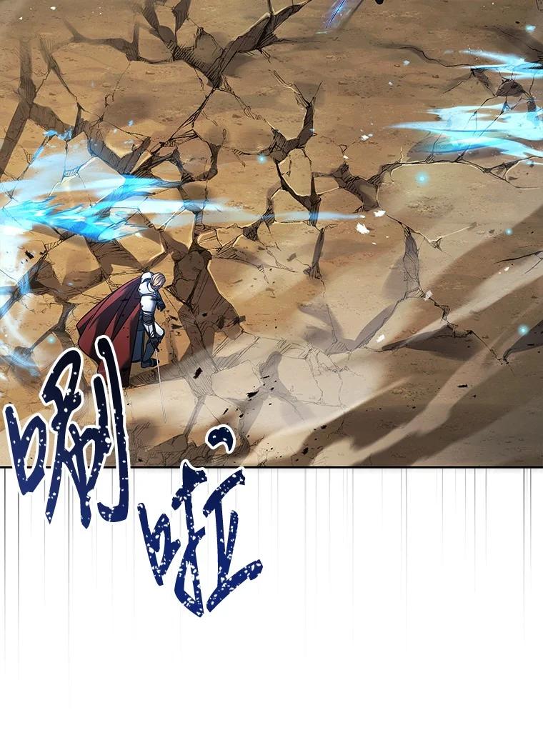 回归后的魔王变善良了 - 003 决斗 - 第107张图