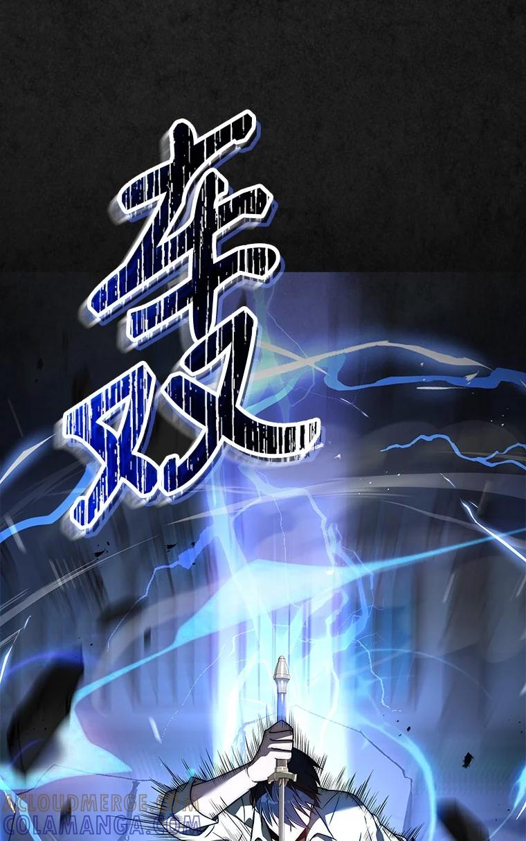 回归后的魔王变善良了 - 003 决斗 - 第13张图