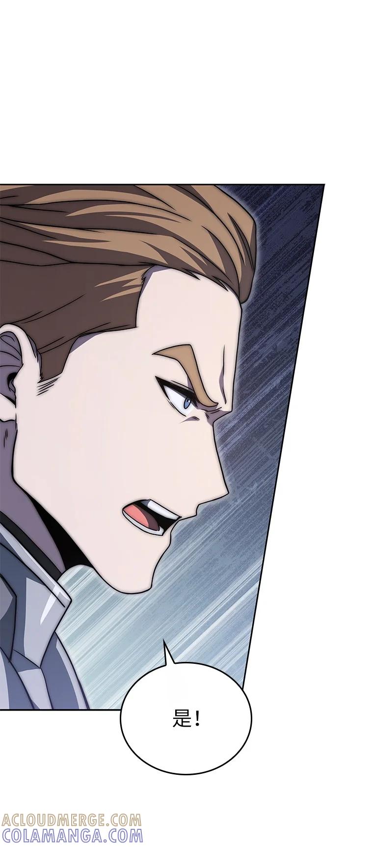 回归后的魔王变善良了 - 003 决斗 - 第61张图